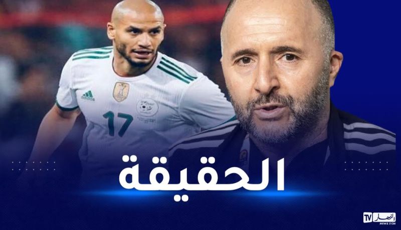 هذه هي حقيقة تنقل بلماضي إلى بريطانيا لملاقاة قديورة !