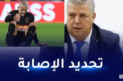 الفاف تتخذّ إجراءات بشأن إصابة فيغولي