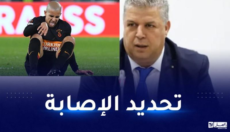 الفاف تتخذّ إجراءات بشأن إصابة فيغولي