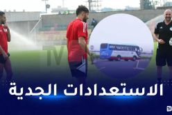 بالفيديو.. الخضر يجرون أول حصة تدريبية مغلقة في غينيا الإستوائية