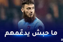 بالصور.. لاعب تركي يرفض التعاطف مع أوكرانيا
