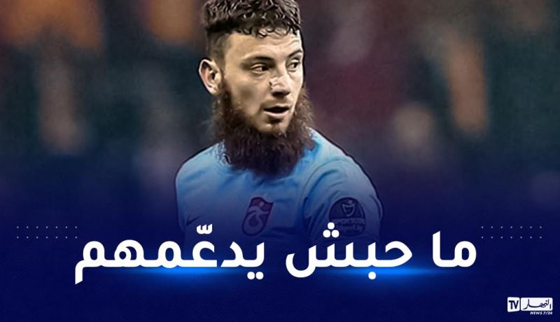 بالصور.. لاعب تركي يرفض التعاطف مع أوكرانيا