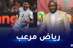 نجم الكرة الكاميرونية: “منتخب الجزائر مرعب ومحرز أخطر اللاعبين”