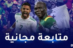 قنوات جديدة تدخل الخط لبث مباراة الخضر والكاميرون