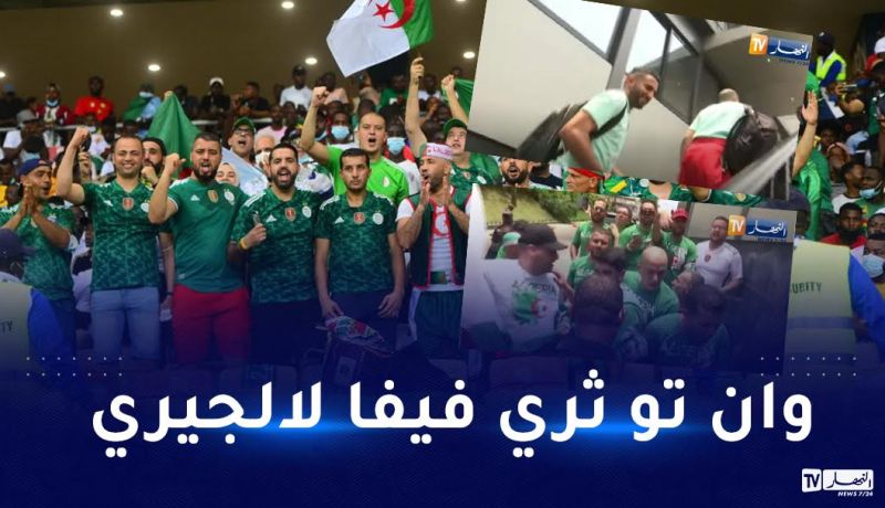 بالفيديو.. أنصار الخضر يصنعون أجواءً حماسية لدى استقبالهم اللاعبين