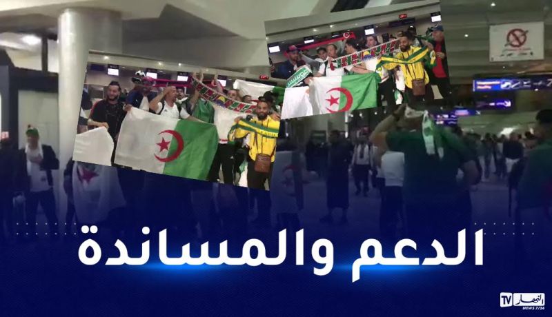 بالفيديو.. أنصار الخضر يصنعون أجواءً استثنائية خلال رحلتهم إلى الكاميرون