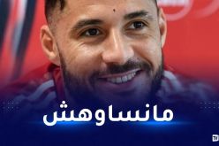 بلايلي بشعار: كلّنا متحدون ضد العنصرية