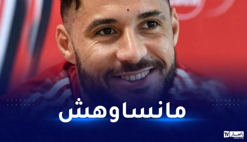 بلايلي بشعار: كلّنا متحدون ضد العنصرية