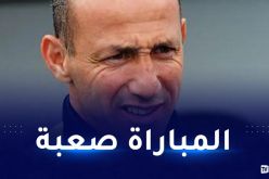 دزيري “أحذّر من قوة الكاميرونيين من هذا الجانب”