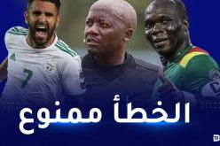 الفيفا تحذّر حكم لقاء الجزائر و الكاميرون لهذا السبب