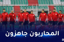 الفاف تقدم دعما معنويا لـ “الخضر” قبل مباراة الحسم