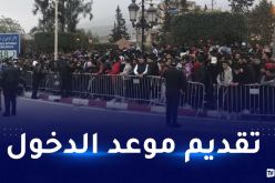 أنصار الخضر يشرعون في الدخول لملعب تشاكر