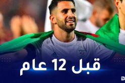 بوغبا يكشف عن حلم محرز “هذا ما وعدني به”