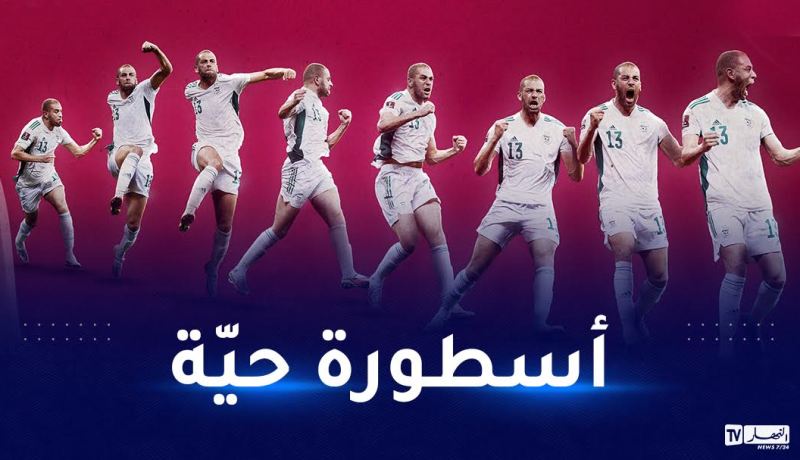 الكاف رغم إقصاء الخضر: “سليماني أسطورة حيّة”