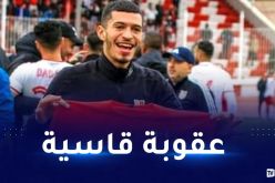 حارس شباب بلوزداد يعاقب بالإيقاف لـ 6 مباريات كاملة