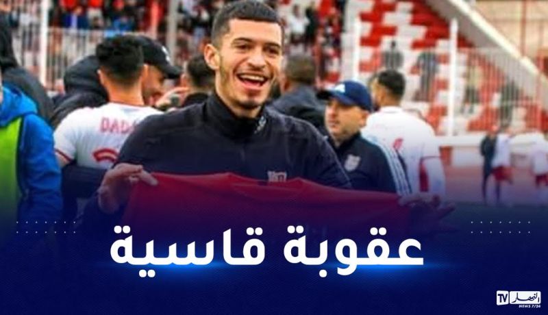 حارس شباب بلوزداد يعاقب بالإيقاف لـ 6 مباريات كاملة