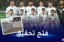 الفاف تقدم طعنا لدى الفيفا ضد غاساما