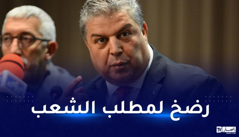 عمارة يستقيل رسميا من رئاسة الفاف.. هذه هي رسالته