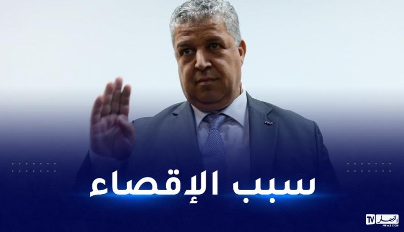 عمارة: هذا هو سبب إقصائنا من التأهل إلى المونديال