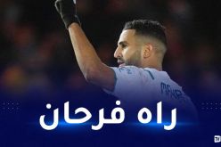 محرز يبدي سعادته بعد تألقه رفقة مانشيستر سيتي