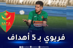 مولودية الجزائر يقصف غليزان بـ 8 أهداف كاملة