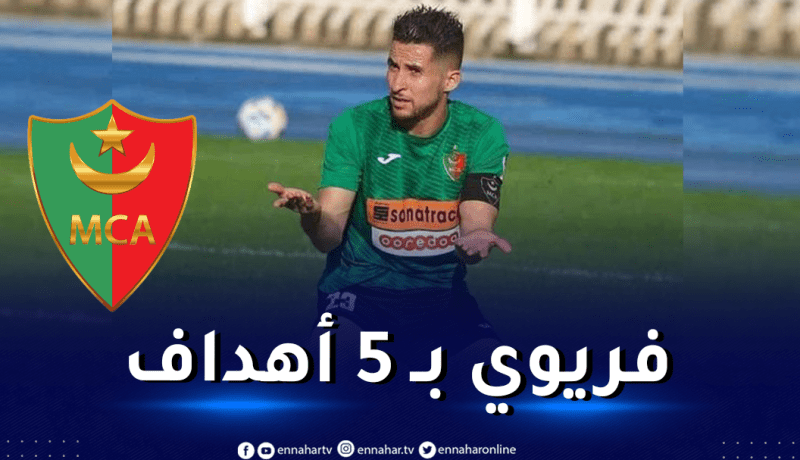 مولودية الجزائر يقصف غليزان بـ 8 أهداف كاملة