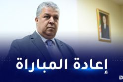 عمارة يكشف امكانية إعادة لقاء الخضر “الطعن سيكون مؤثرا في هذه الحالة”