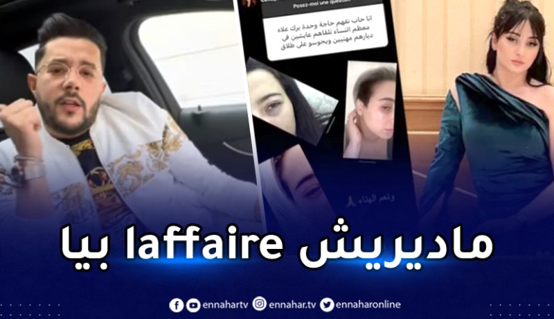 بعد نشرها صور تعنيفها .. بن شنات يكشف حقائق مثيرة ويرد طليقته سيليا بقوة
