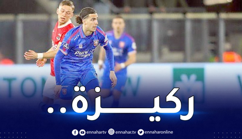 زروقي يقترب من تمديد عقده مع توينتي الهولندي