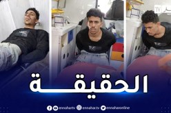 هذه حقيقة ماتم تداوله في الفيسبوك حول اليوتوبر ياسين ربوح