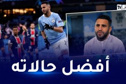 محرز يكشف سرّ تألقه في المواعيد الحاسمة