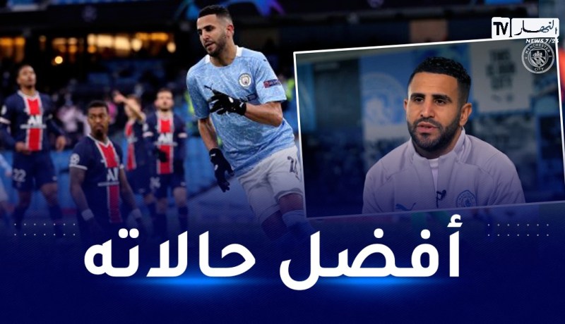 محرز يكشف سرّ تألقه في المواعيد الحاسمة