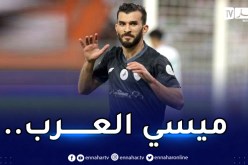 بالفيديو.. سعيود يُسجل هدفا رائعا في الدوري السعودي