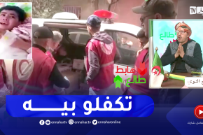 طالع هابط: بعد بث حالة الطفل الذي صعقته الكهرباء.. الوالي والسلطات تتحرك
