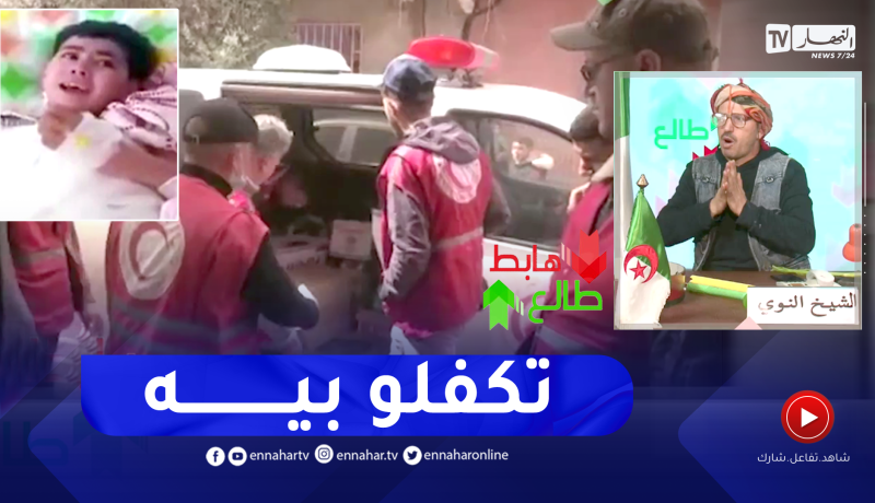 طالع هابط: بعد بث حالة الطفل الذي صعقته الكهرباء.. الوالي والسلطات تتحرك
