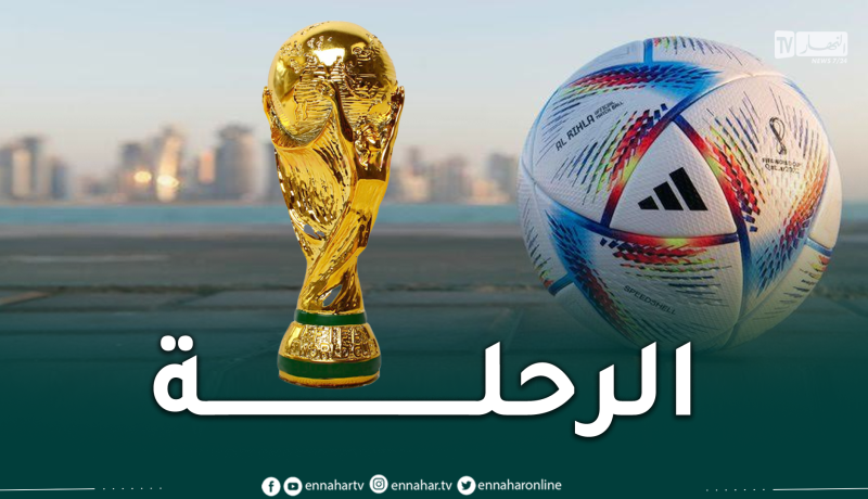 قطر 2022.. “الرحلة” أول اسم عربي يطلق على كرة مونديالية