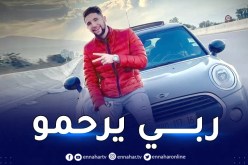 بجاية: وفاة شخص في حادث إنحراف سيارة وسقوطها بجسر أبوداو