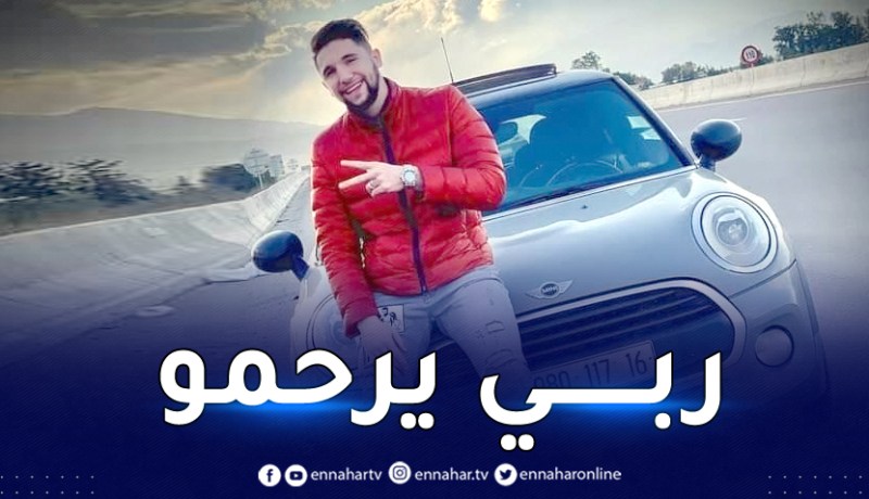 بجاية: وفاة شخص في حادث إنحراف سيارة وسقوطها بجسر أبوداو