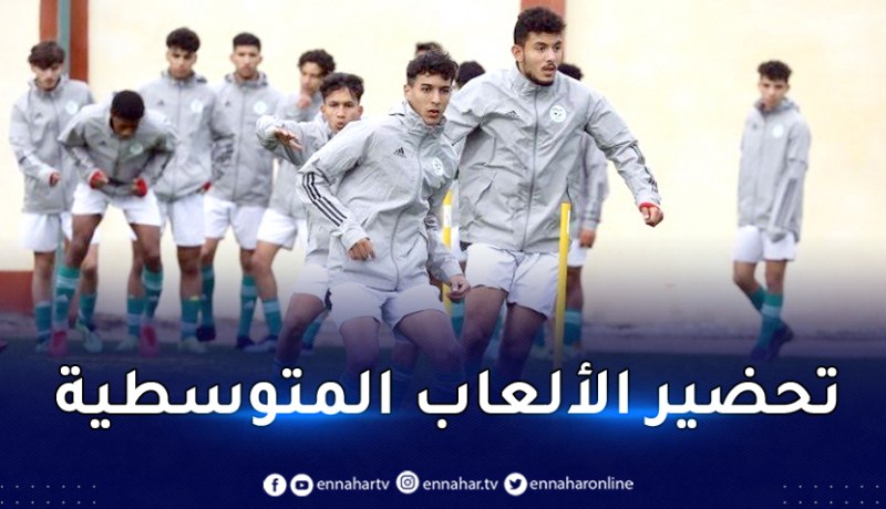 المُنتخب الوطني لأقل من 18 سنة يواجه فياريال وفالنسيا وديا