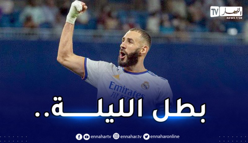 ريمونتادا مجنونة بطلها “بن زيمة” تقود الملكي لإقصاء باريس سان جيرمان