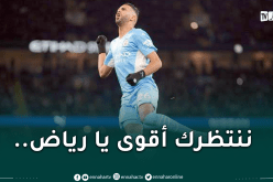 بعد صدمة الكاميرون.. السيتي يدعم محرز !