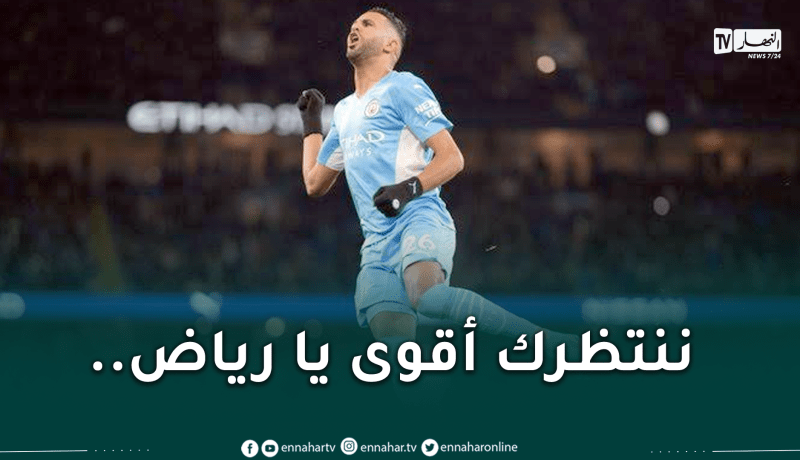 بعد صدمة الكاميرون.. السيتي يدعم محرز !