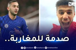 زياش ومزراوي يصدمان المغاربة قبل الدور الفاصل !