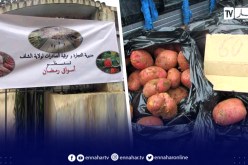 الشلف: نحو فتح 8 أسواق تحسبا لحلول شهر رمضان المبارك