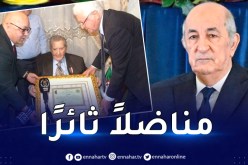 الرئيس تبون ينعي المجاهد عبد الحميد سيد علي: “نودع مجاهدًا كبيرًا ورفيقًا لرموز الحركة الوطنية”