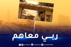الزوابع الرملية تحدث طوارئ بمستشفى وهران