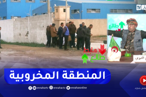 “طالع هابط: “المنطقة الصناعية بواد سلي في شلف مافيها حتى صناعة