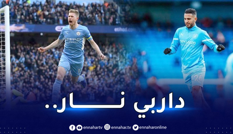 بالفيديو.. محرز يُوقع “دوبلي” ويقود السيتي لقهر يونايتد