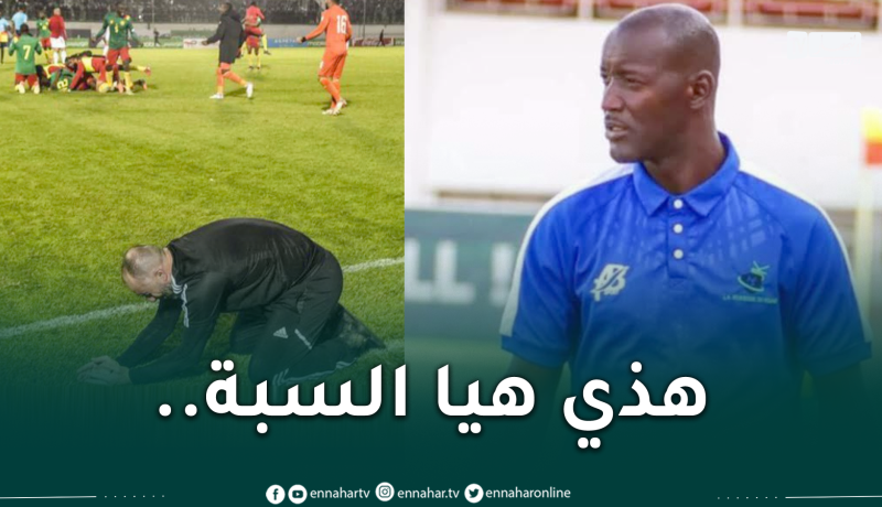 كوليبالي:”هذا هو سبب إقصاء الخضر أمام الكاميرون”