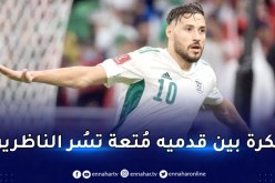 بالفيديو.. “الكاف” تُشيد ببلايلي وتصفه بالممتع !